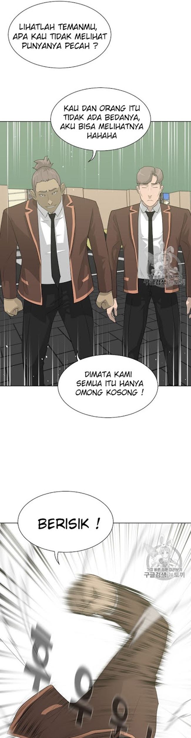 Trigger Chapter 21 - halaman 34