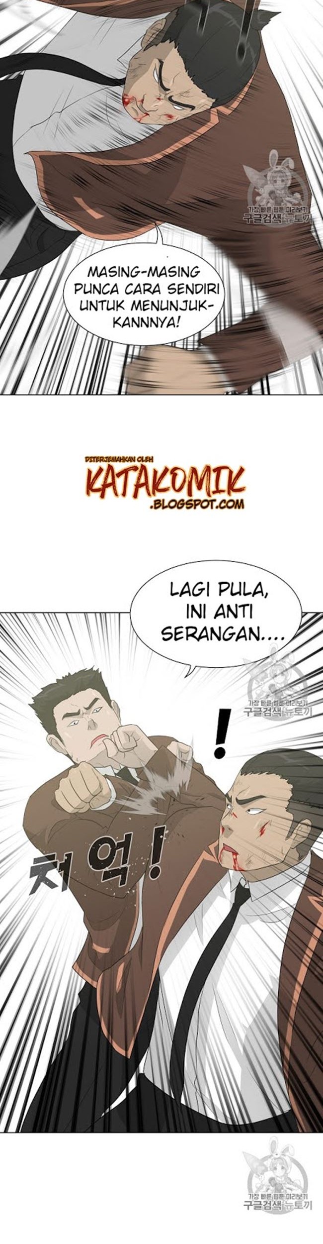 Trigger Chapter 21 - halaman 35