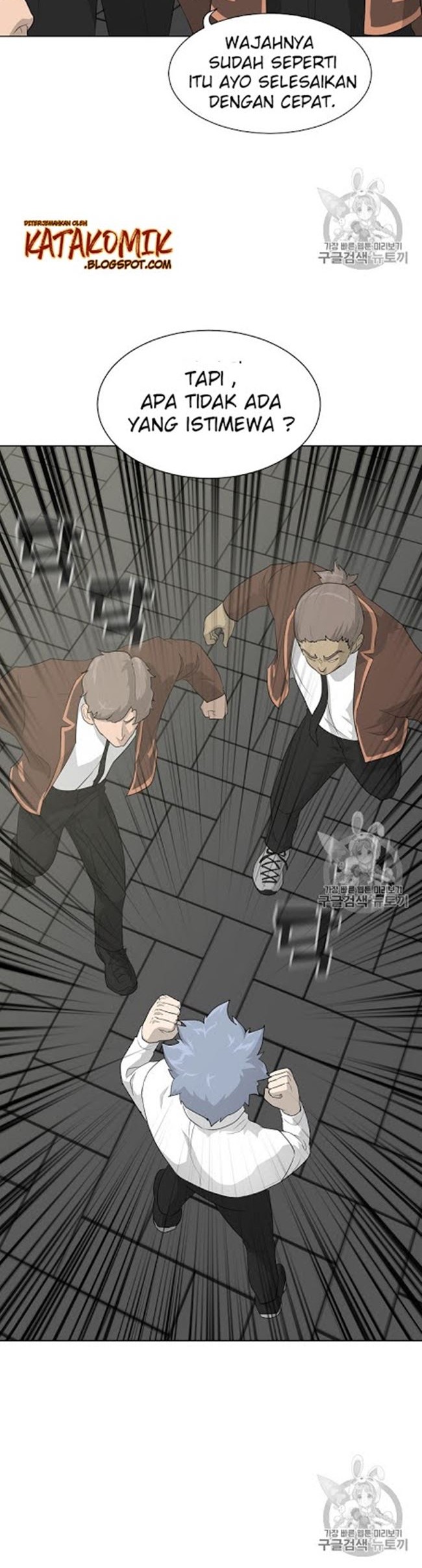 Trigger Chapter 21 - halaman 5