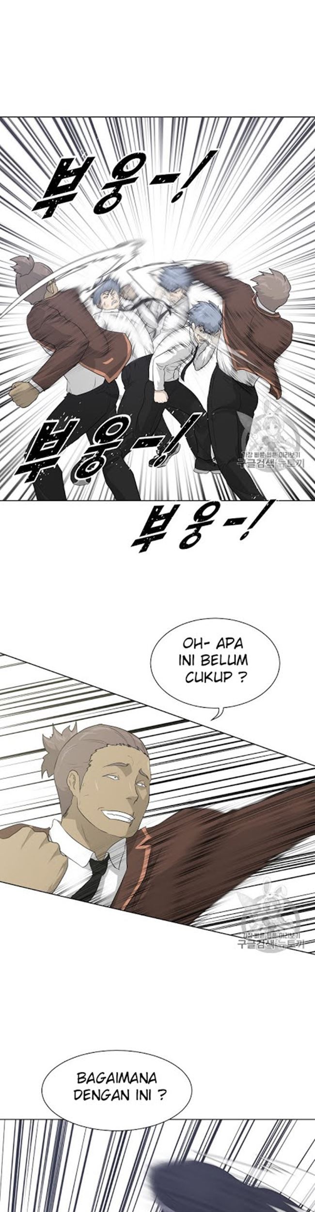 Trigger Chapter 21 - halaman 6