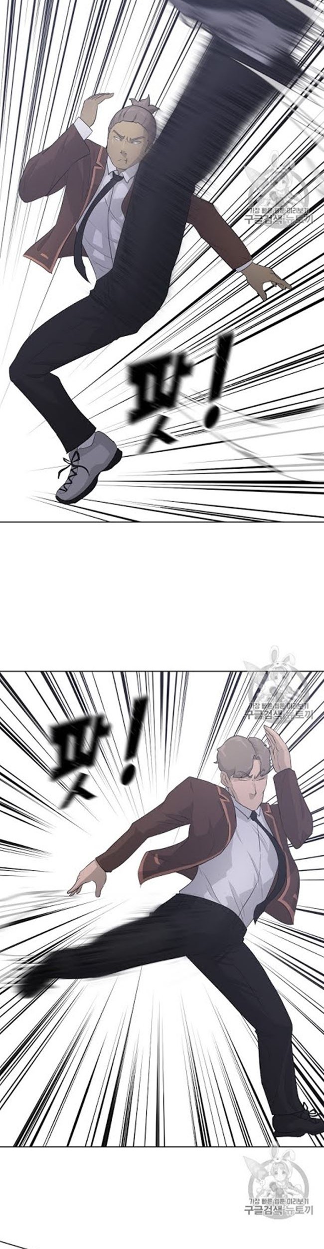 Trigger Chapter 21 - halaman 7