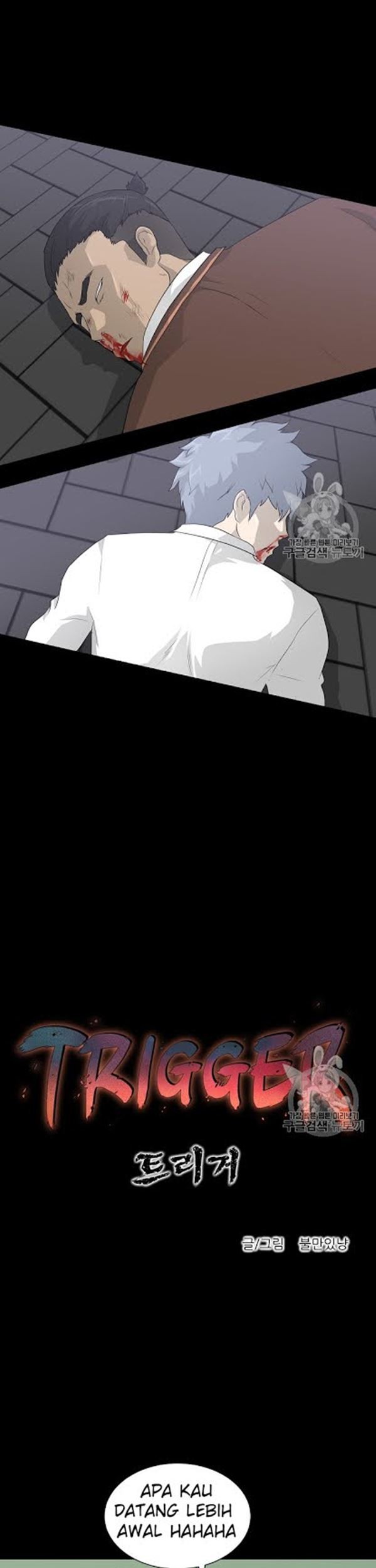 Trigger Chapter 22 - halaman 17