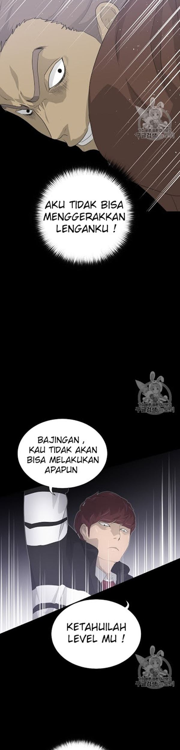 Trigger Chapter 22 - halaman 29
