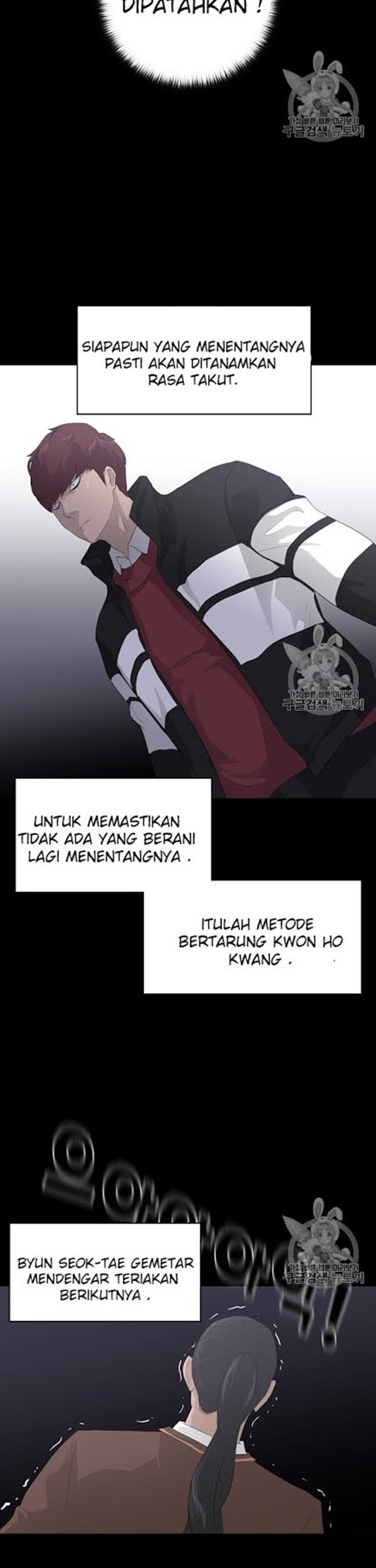 Trigger Chapter 22 - halaman 33