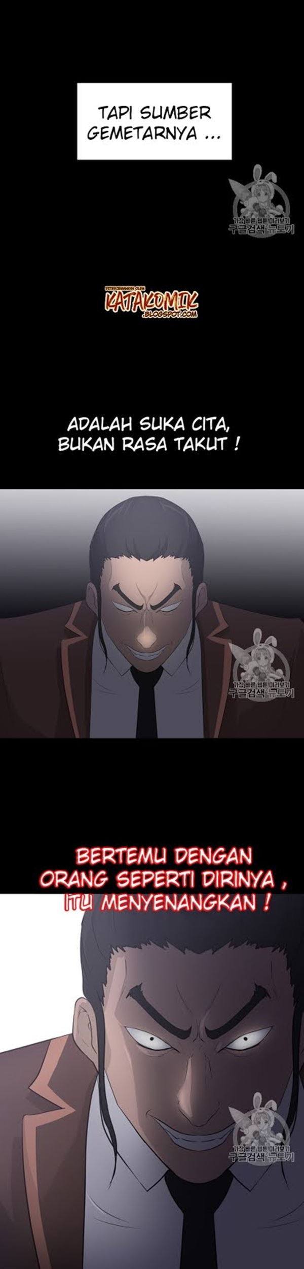 Trigger Chapter 22 - halaman 34