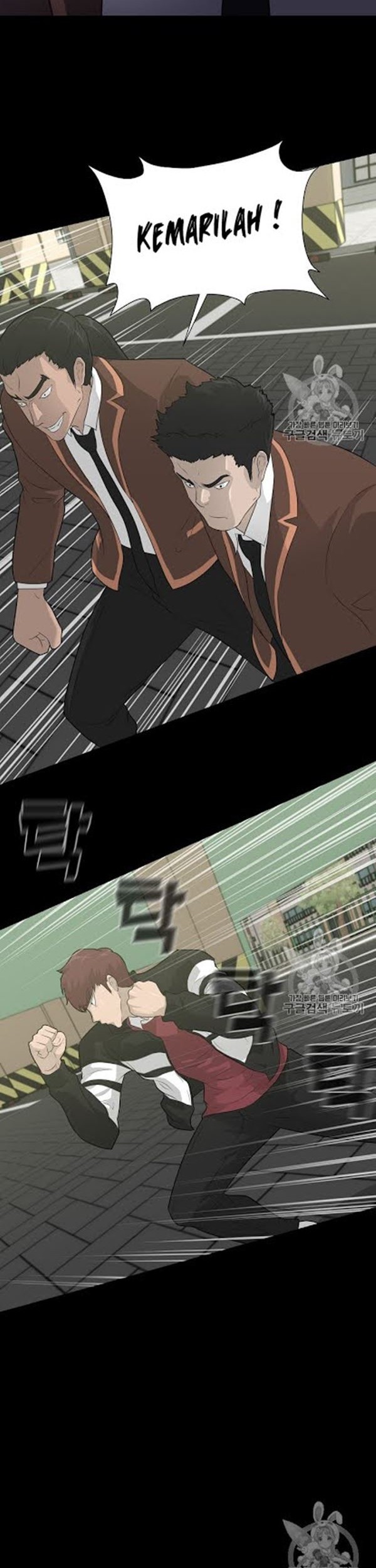 Trigger Chapter 22 - halaman 35