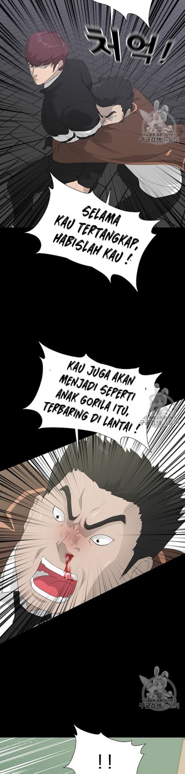 Trigger Chapter 22 - halaman 44