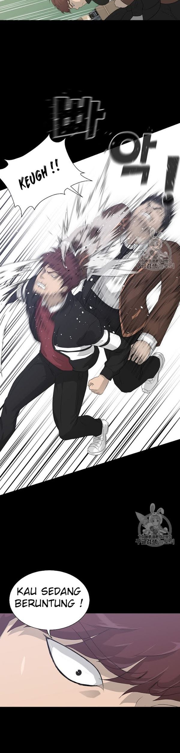 Trigger Chapter 22 - halaman 47