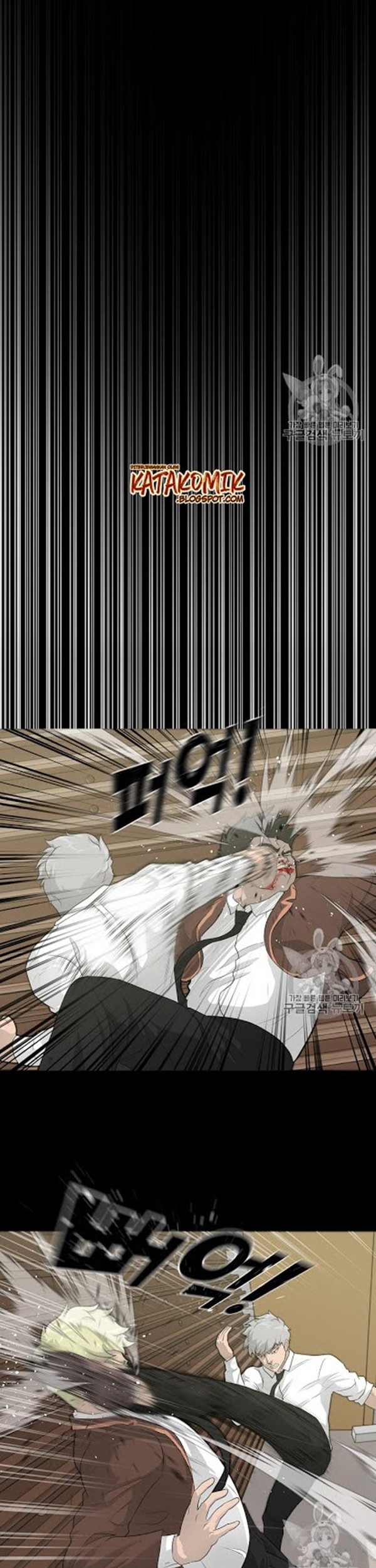 Trigger Chapter 22 - halaman 5