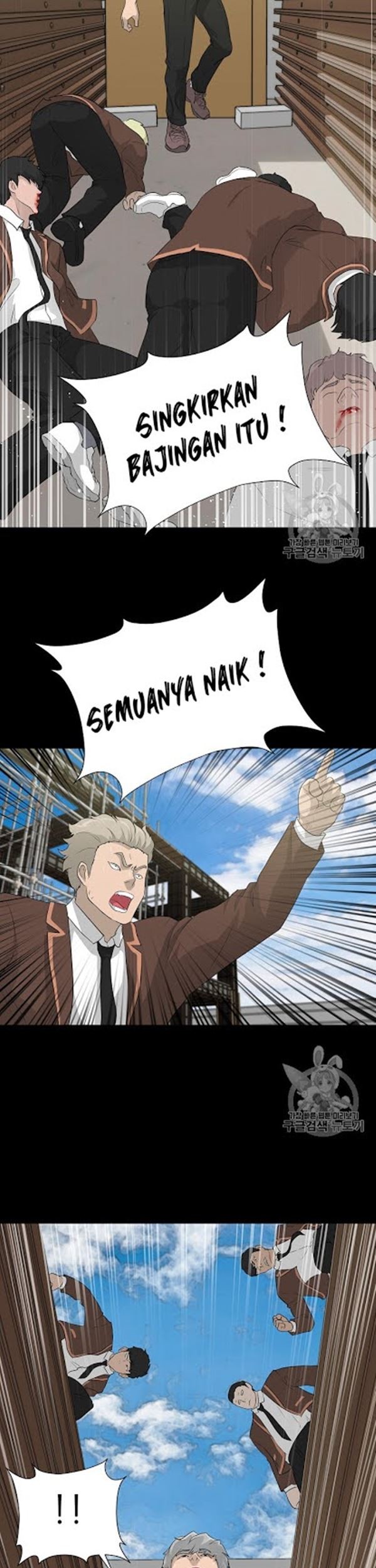 Trigger Chapter 22 - halaman 7