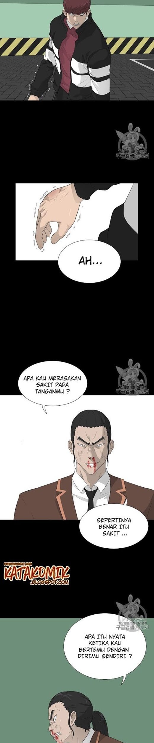 Trigger Chapter 23 - halaman 16