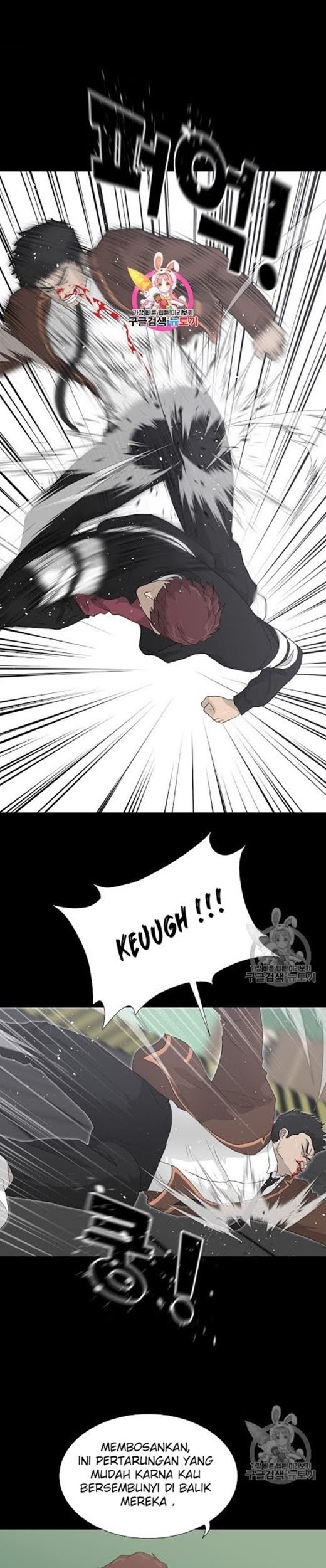 Trigger Chapter 23 - halaman 2