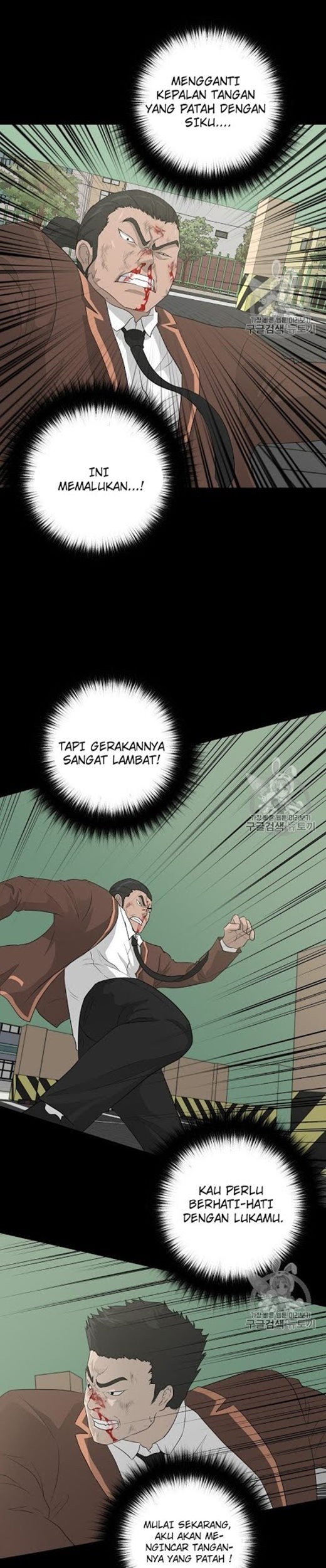 Trigger Chapter 23 - halaman 20