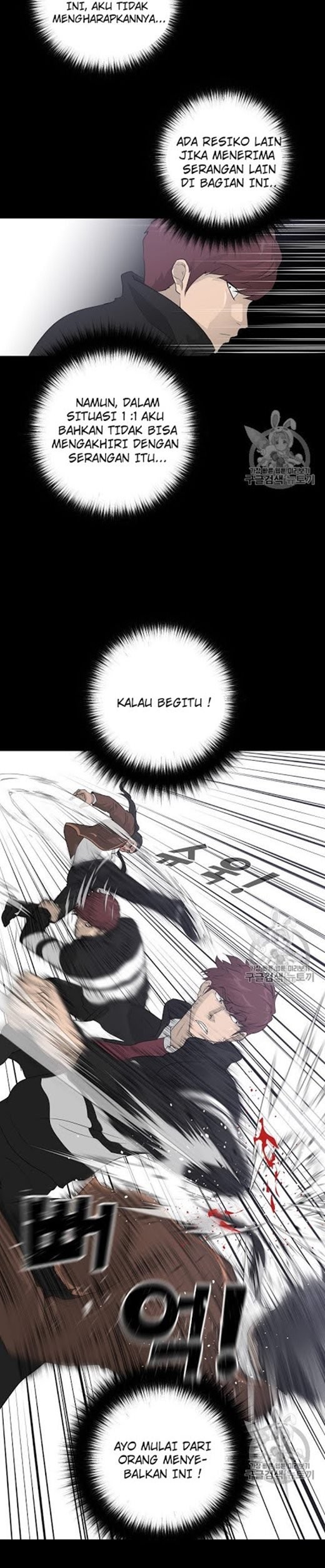 Trigger Chapter 23 - halaman 22