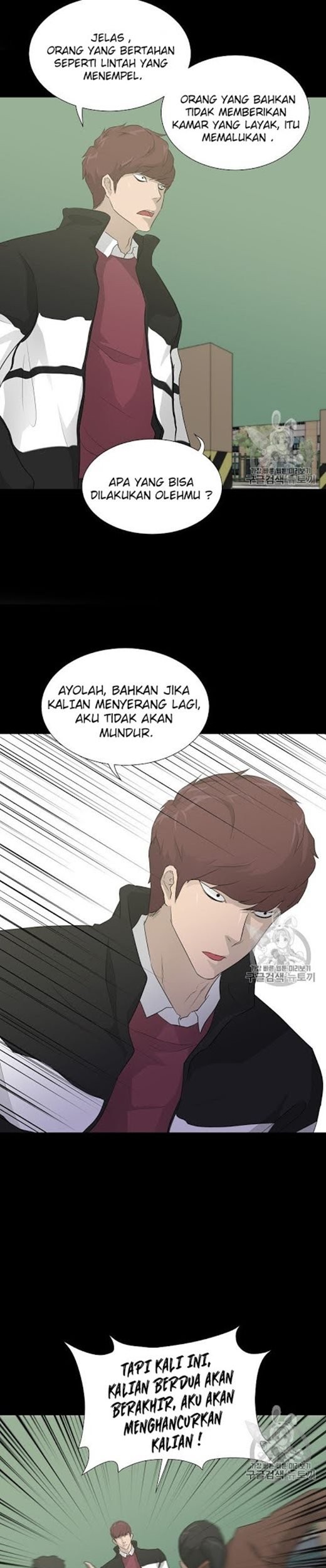 Trigger Chapter 23 - halaman 6