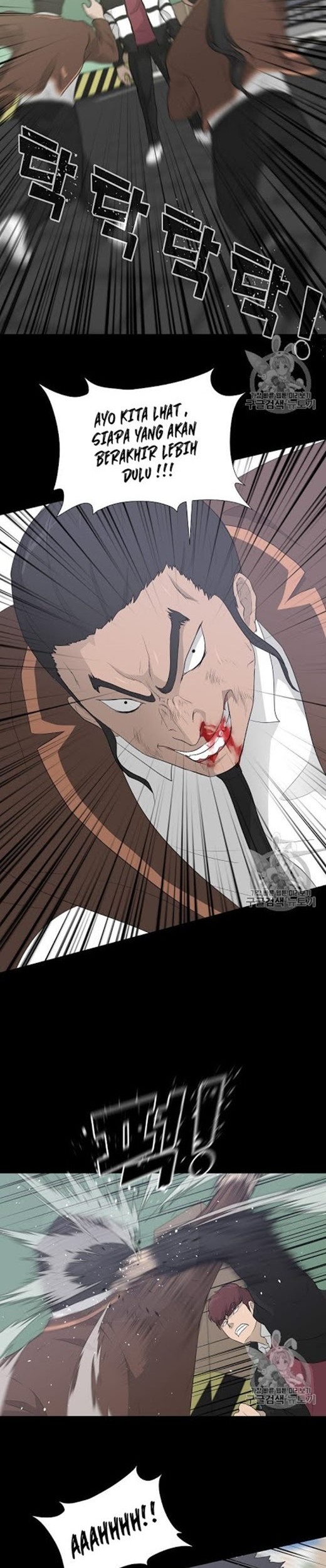 Trigger Chapter 23 - halaman 7