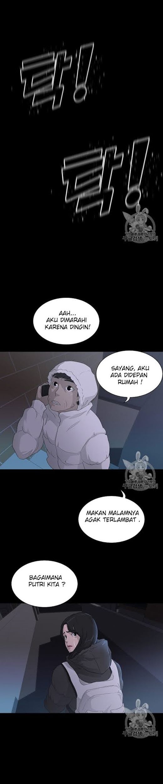 Trigger Chapter 24 - halaman 10