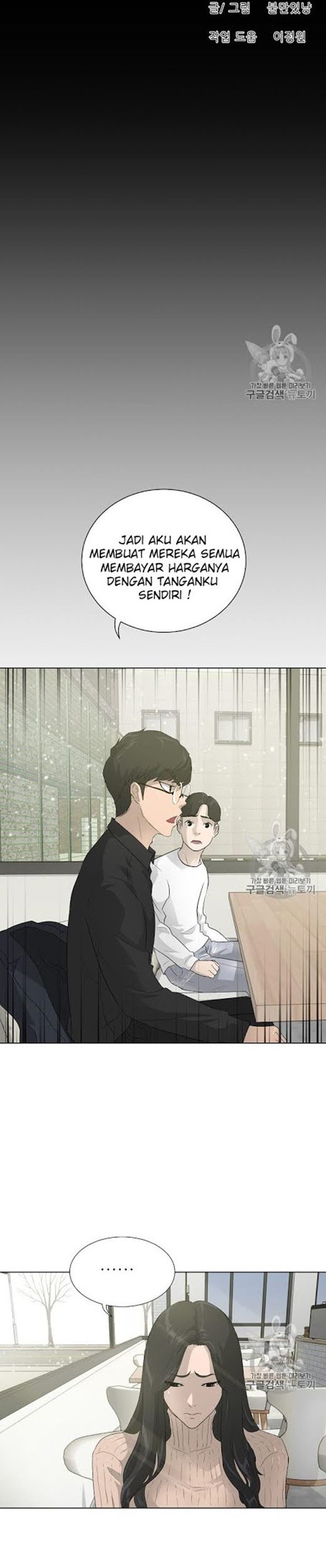 Trigger Chapter 24 - halaman 15