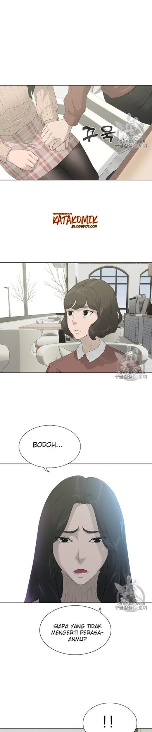 Trigger Chapter 24 - halaman 16