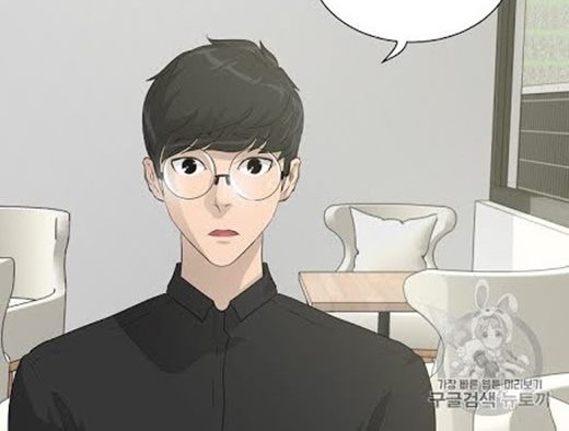 Trigger Chapter 24 - halaman 17