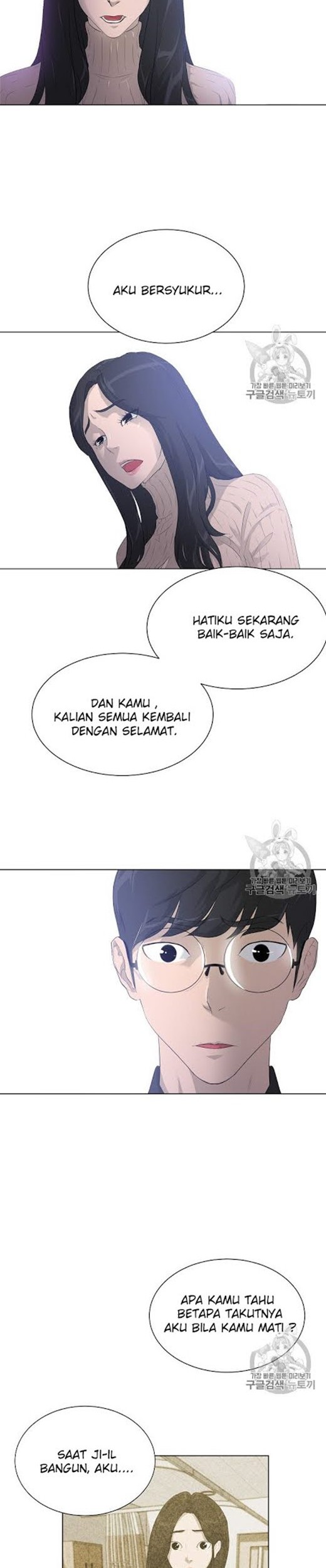 Trigger Chapter 24 - halaman 23