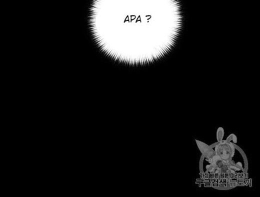 Trigger Chapter 24 - halaman 5