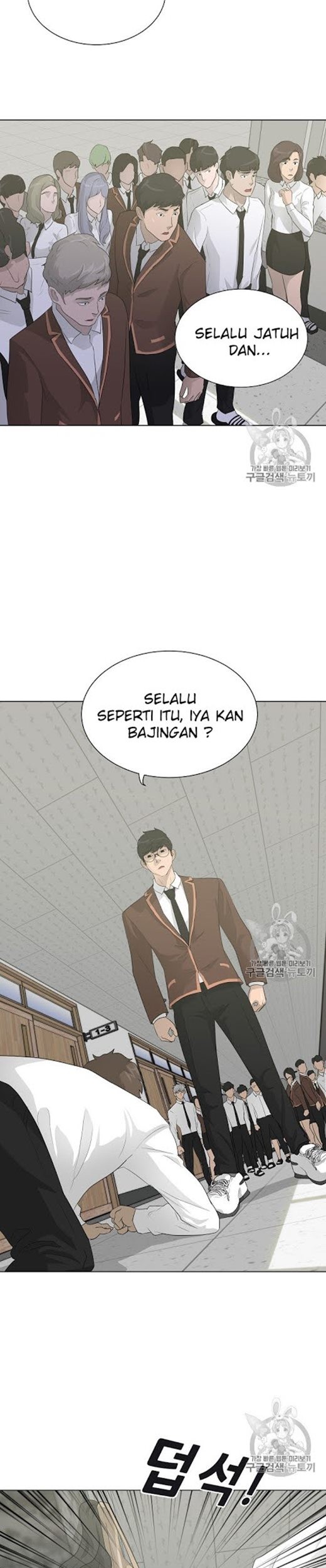 Trigger Chapter 25 - halaman 13