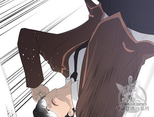 Trigger Chapter 25 - halaman 16