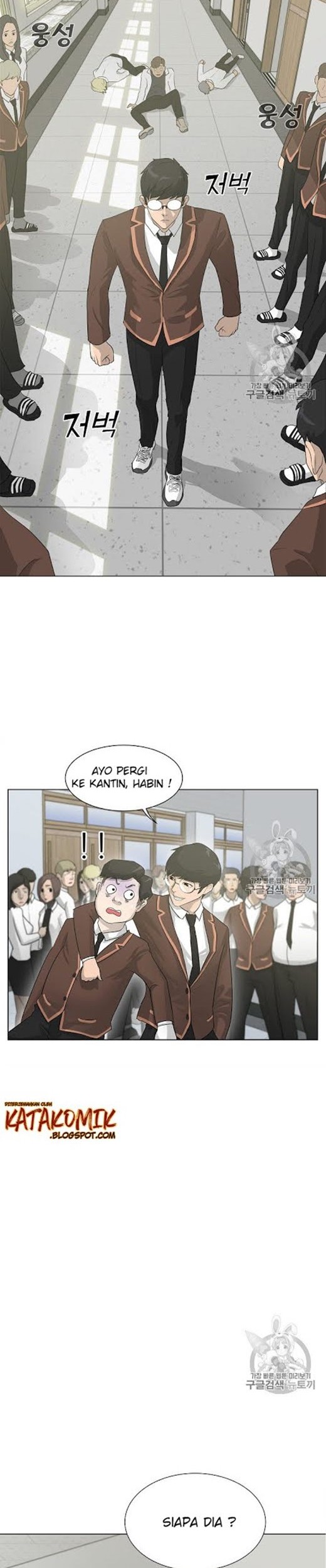 Trigger Chapter 25 - halaman 18