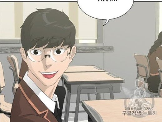 Trigger Chapter 25 - halaman 24