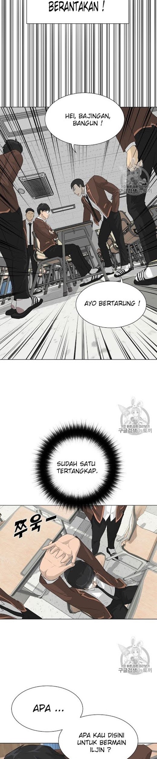 Trigger Chapter 25 - halaman 26