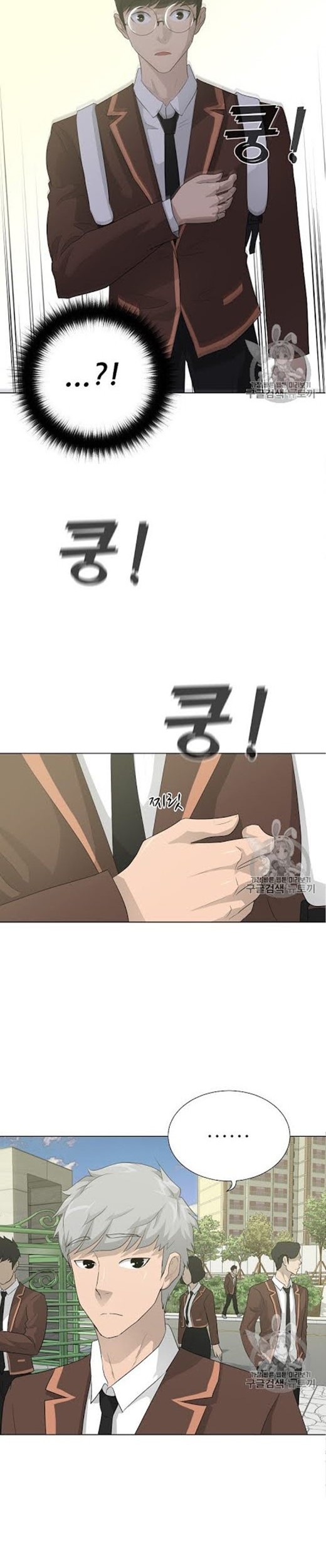 Trigger Chapter 25 - halaman 3