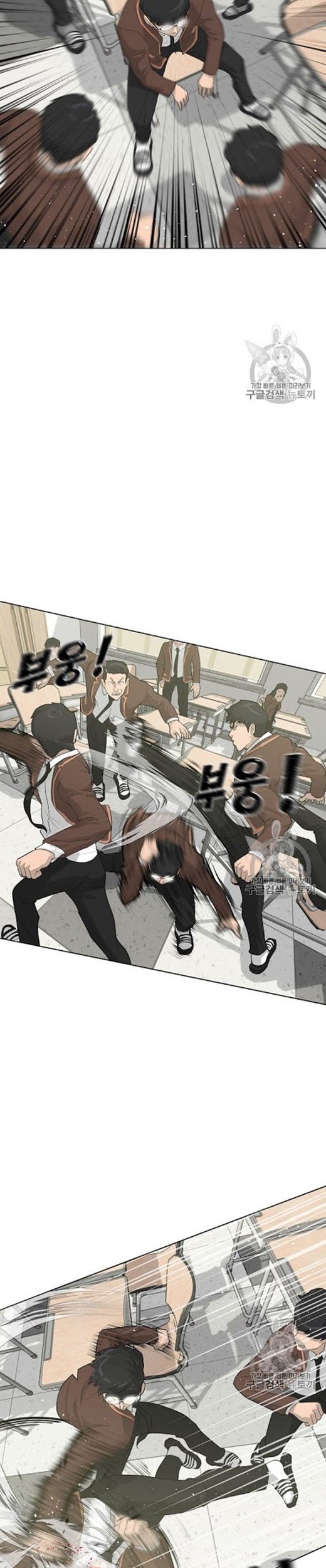 Trigger Chapter 25 - halaman 30