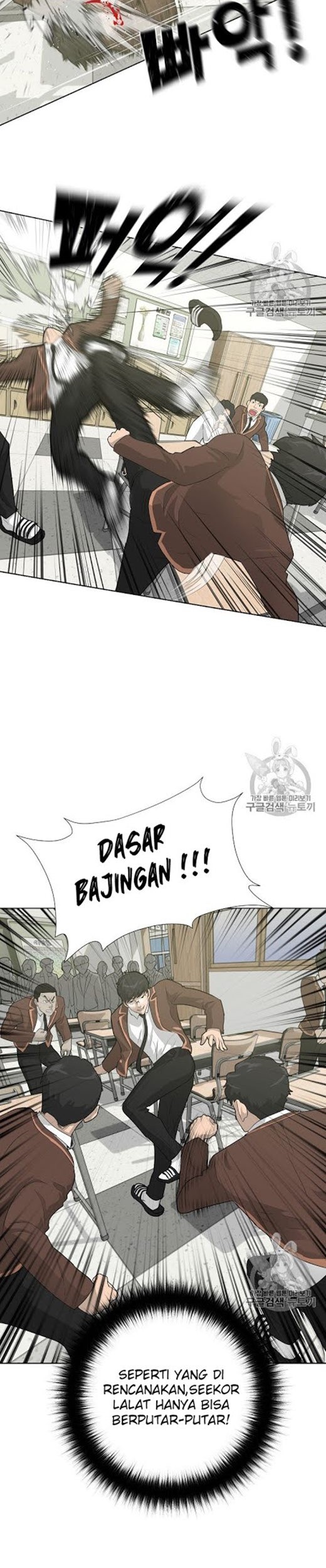 Trigger Chapter 25 - halaman 31