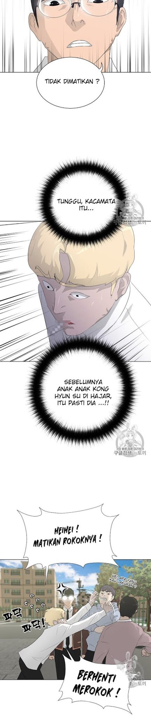 Trigger Chapter 26 - halaman 10