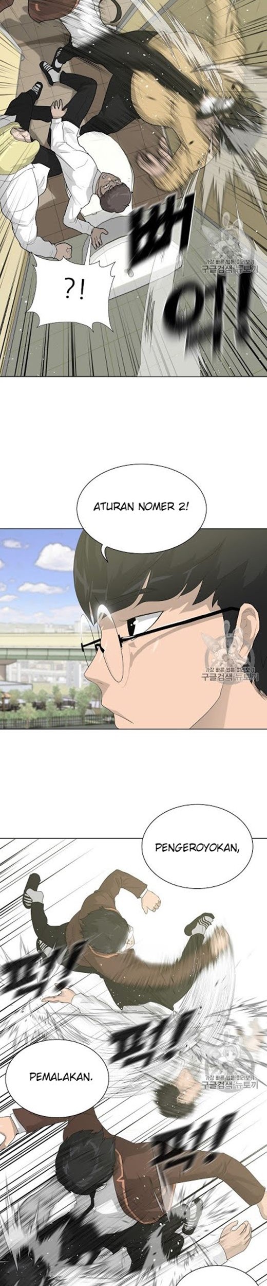 Trigger Chapter 26 - halaman 16