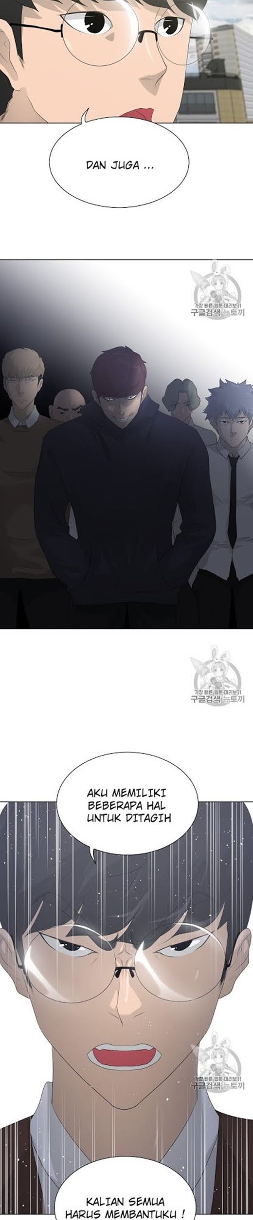 Trigger Chapter 26 - halaman 19