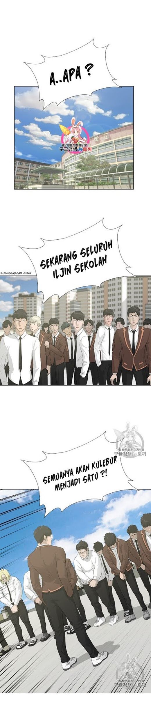 Trigger Chapter 26 - halaman 2
