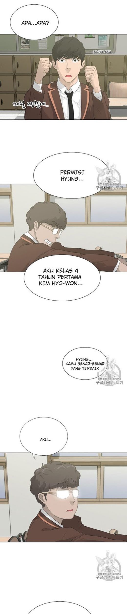 Trigger Chapter 26 - halaman 22