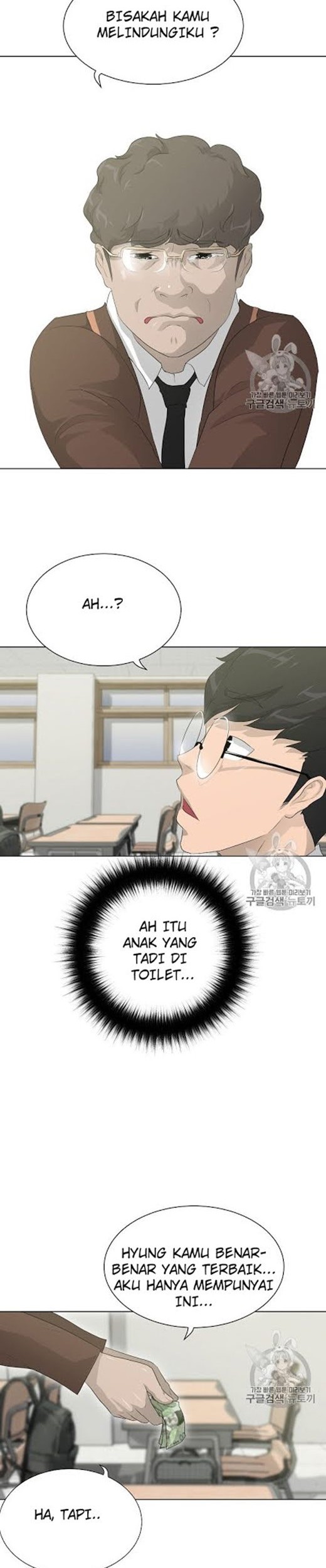 Trigger Chapter 26 - halaman 23