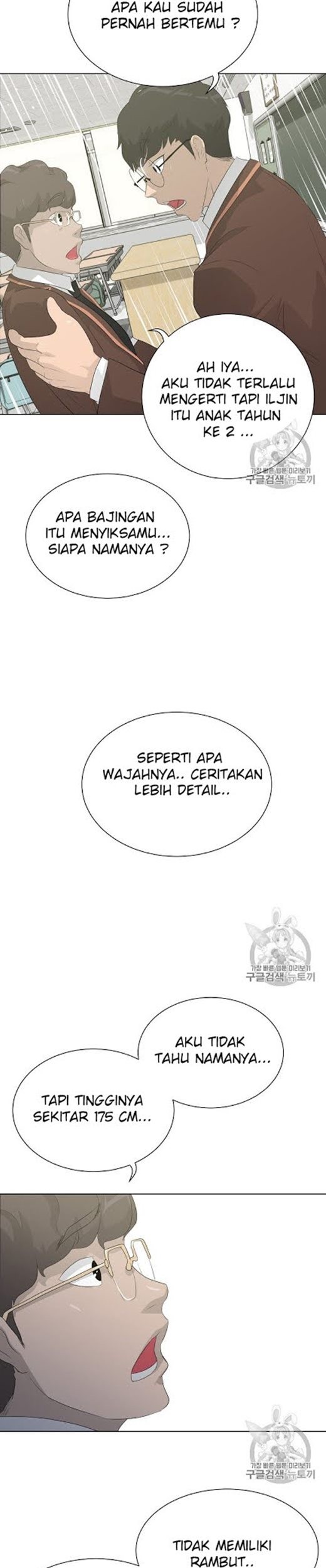 Trigger Chapter 26 - halaman 34