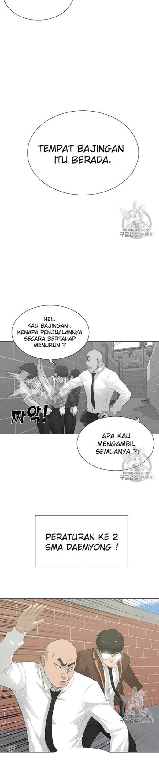 Trigger Chapter 26 - halaman 38