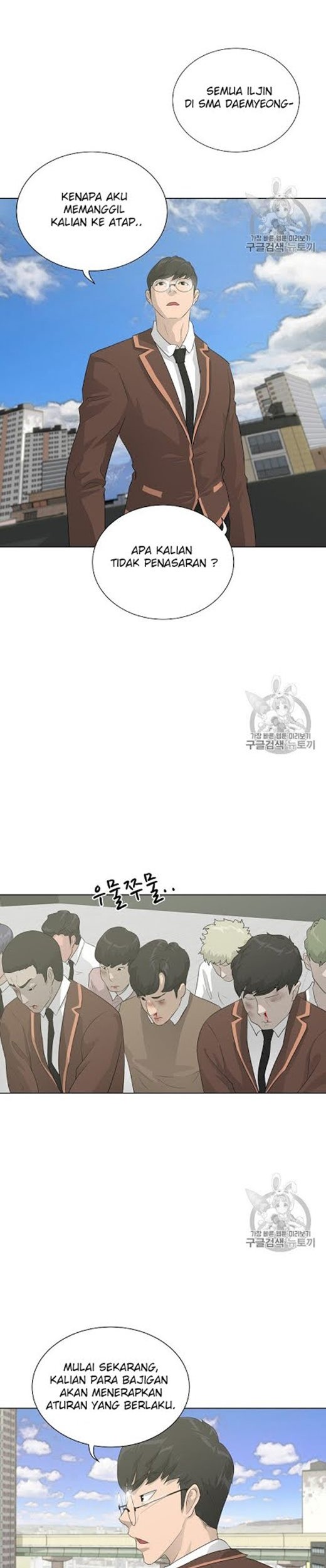 Trigger Chapter 26 - halaman 4