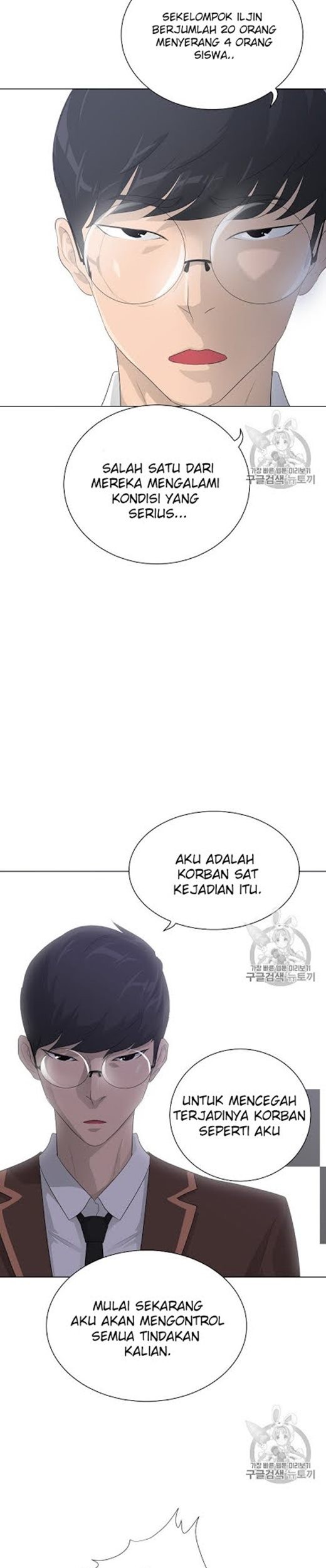 Trigger Chapter 26 - halaman 6