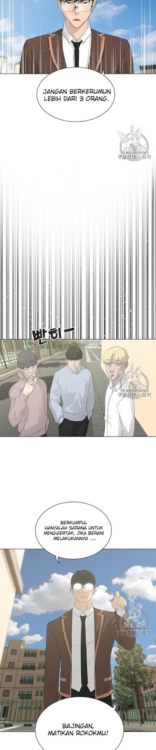 Trigger Chapter 26 - halaman 8