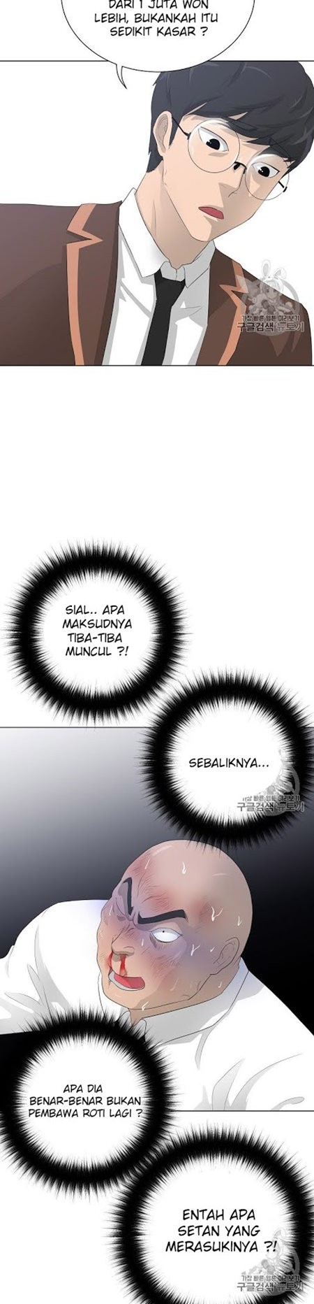 Trigger Chapter 27 - halaman 13