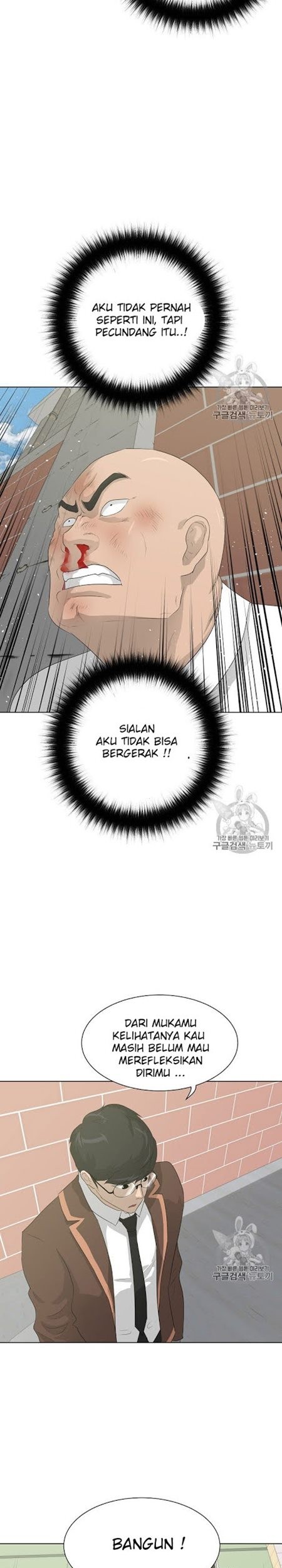 Trigger Chapter 27 - halaman 14