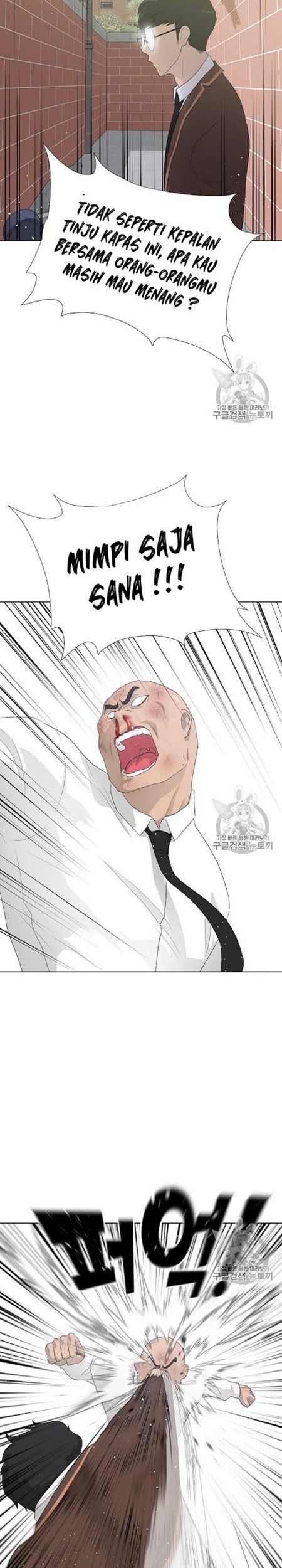 Trigger Chapter 27 - halaman 17