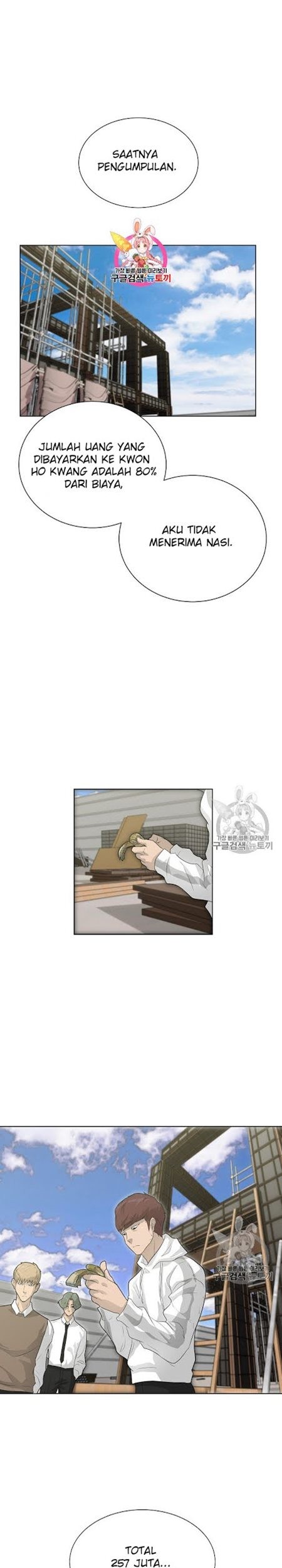 Trigger Chapter 27 - halaman 2