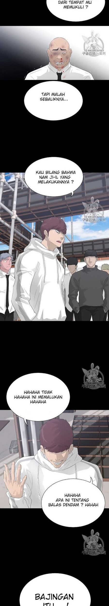Trigger Chapter 27 - halaman 33